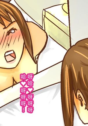 NTR-CUCKOLD CLUB Page #58