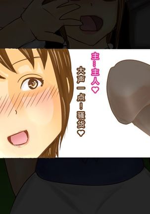 NTR-CUCKOLD CLUB Page #27