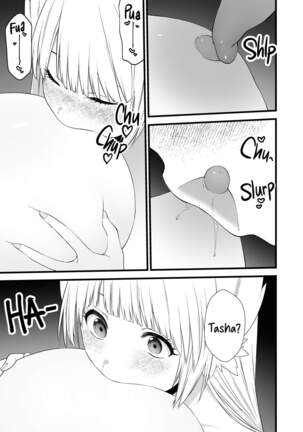 Seitsuu shita Futanari Loli ga Ookii Oneesan ni Ippai Shasei sasetemorau Hanashi Page #15