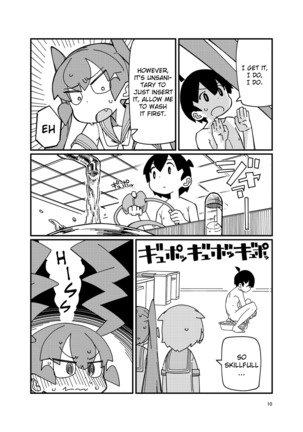 Ueno-san ni Oshiri Ijirareru Hon - Page 10