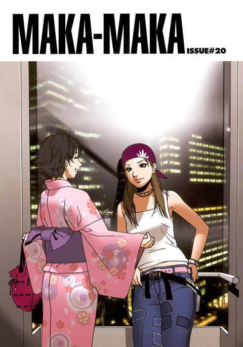 Maka Maka 2 - 20