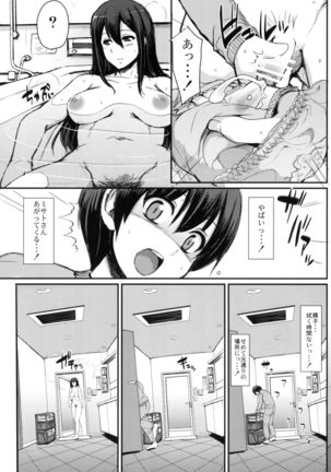 Maid no Oshigoto. Page #11