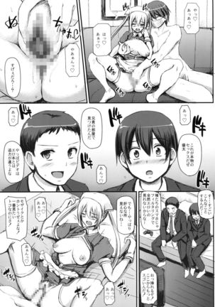 Maid no Oshigoto. Page #3