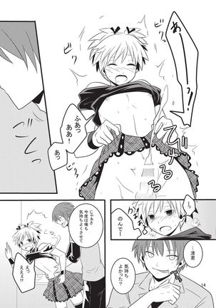 Nagisa-chan wa Okigaechuu!! Page #13