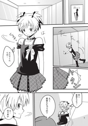 Nagisa-chan wa Okigaechuu!! Page #4