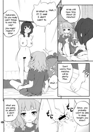 Himegoto Flowers 11 | Secret Flowers 11 Page #6