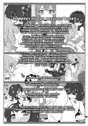 Himegoto Flowers 11 | Secret Flowers 11 Page #3