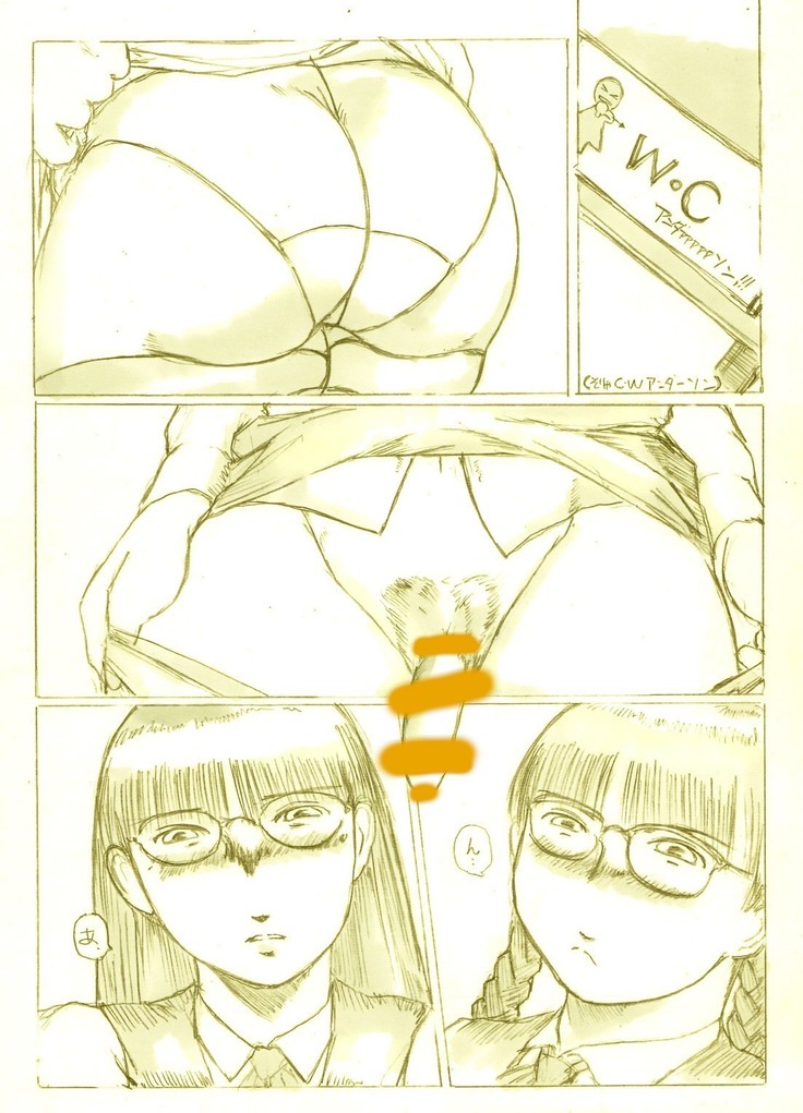 ふたなりＯＬの特別健康診断