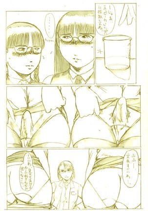 Image 4691874