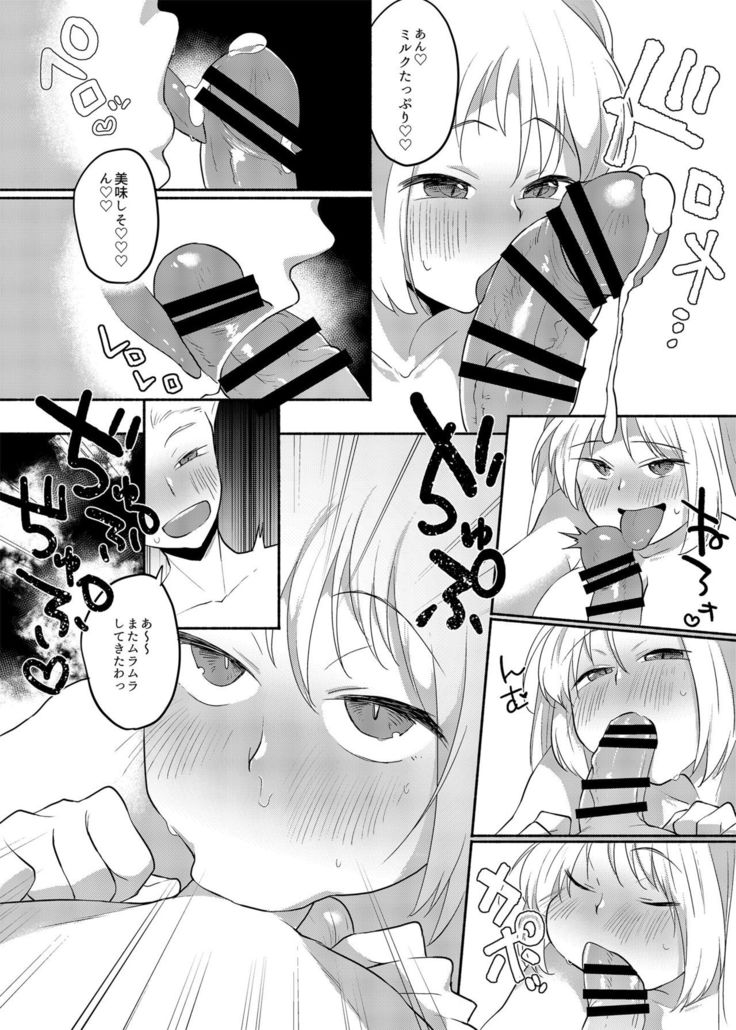 Josouheki ga Kojiretara Konna Otona ni Narimashita 2