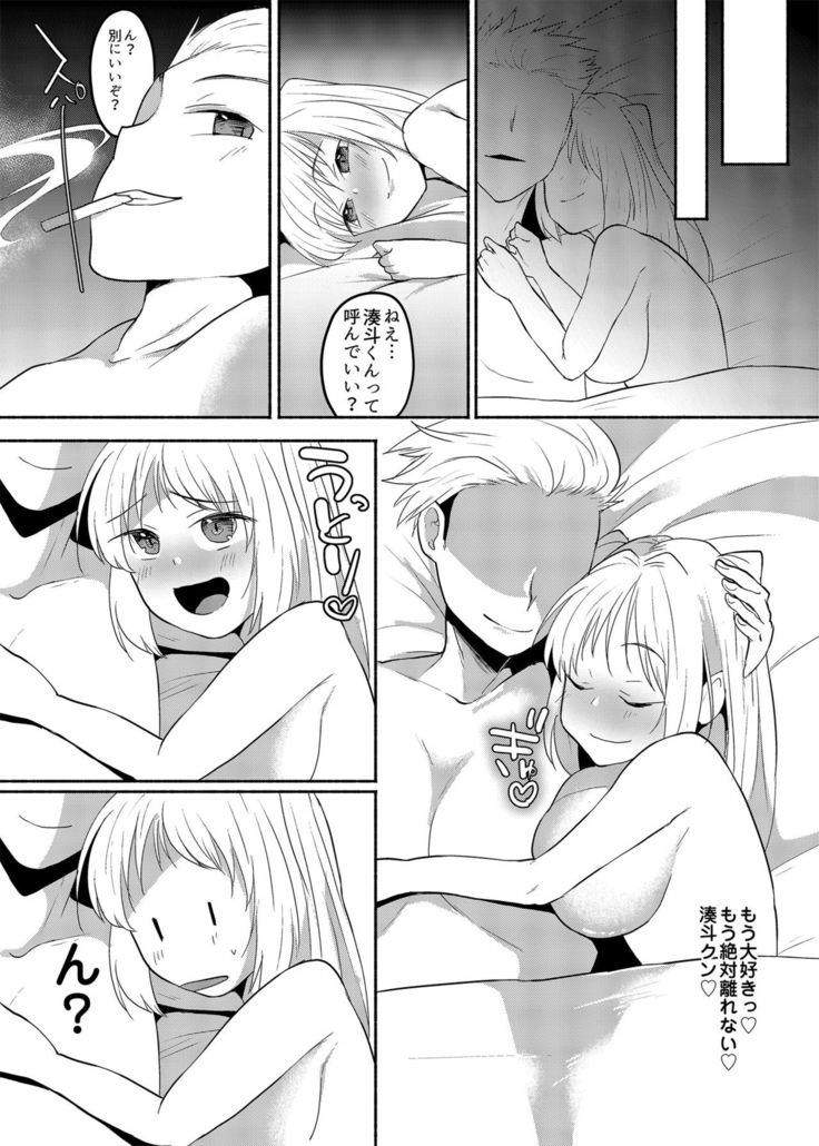 Josouheki ga Kojiretara Konna Otona ni Narimashita 2