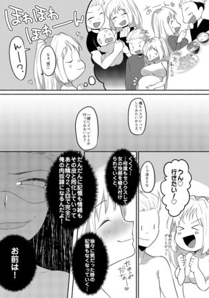Image 10507813