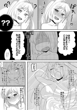 Image 10507812