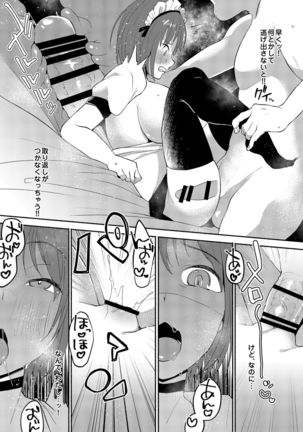 Josouheki ga Kojiretara Konna Otona ni Narimashita 2 Page #21