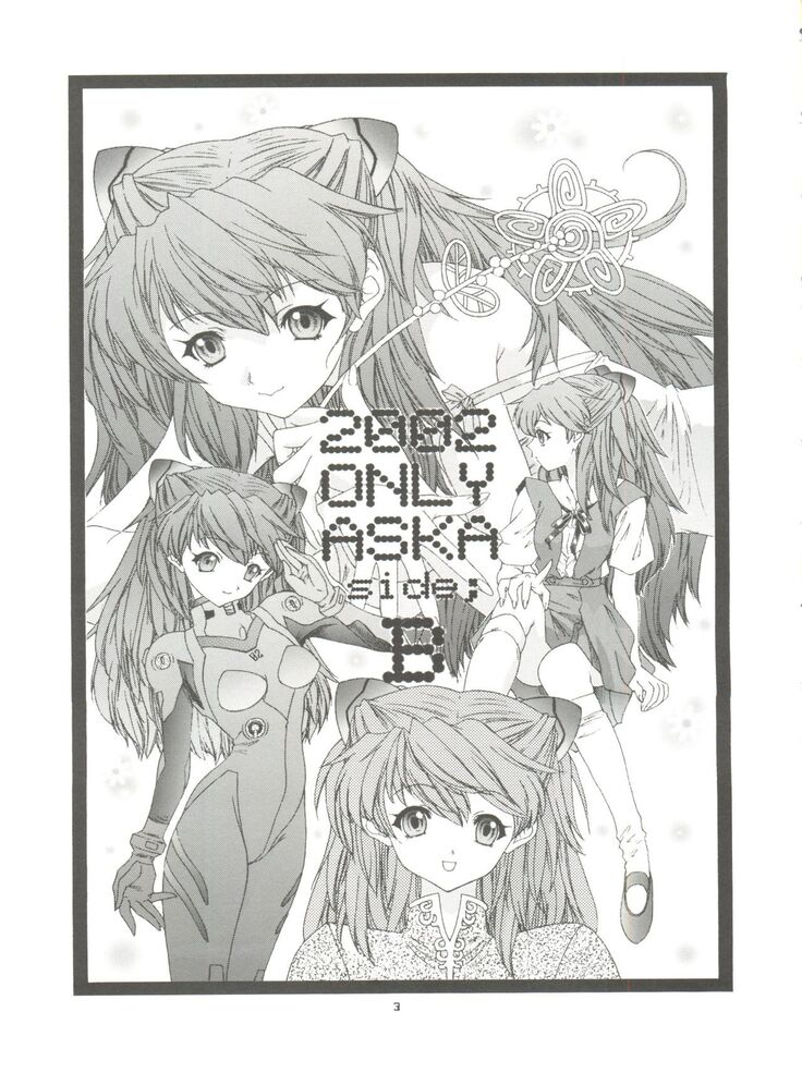 2002 ONLY ASKA side B