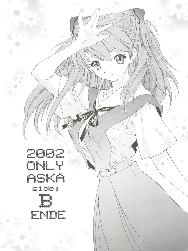 2002 ONLY ASKA side B