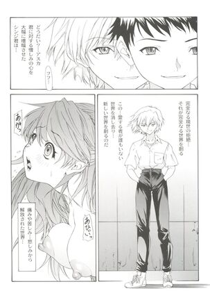 2002 ONLY ASKA side B Page #46