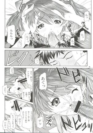 2002 ONLY ASKA side B Page #36