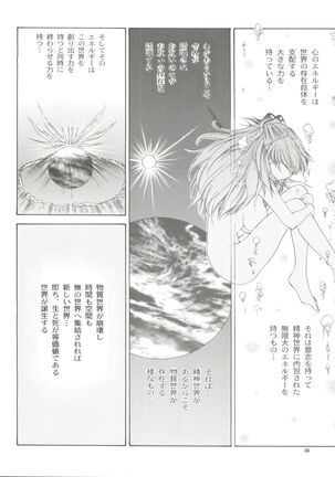 2002 ONLY ASKA side B Page #18