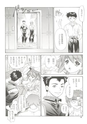 2002 ONLY ASKA side B Page #38