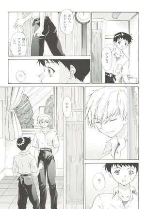 2002 ONLY ASKA side B Page #15