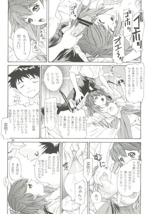 2002 ONLY ASKA side B Page #37