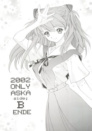 2002 ONLY ASKA side B Page #50