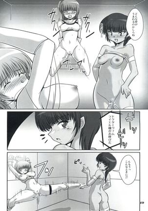 V.VS.A ~Vimu vs. Aoi~ Page #18