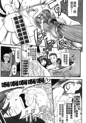 Poppin Cherry - Page 189