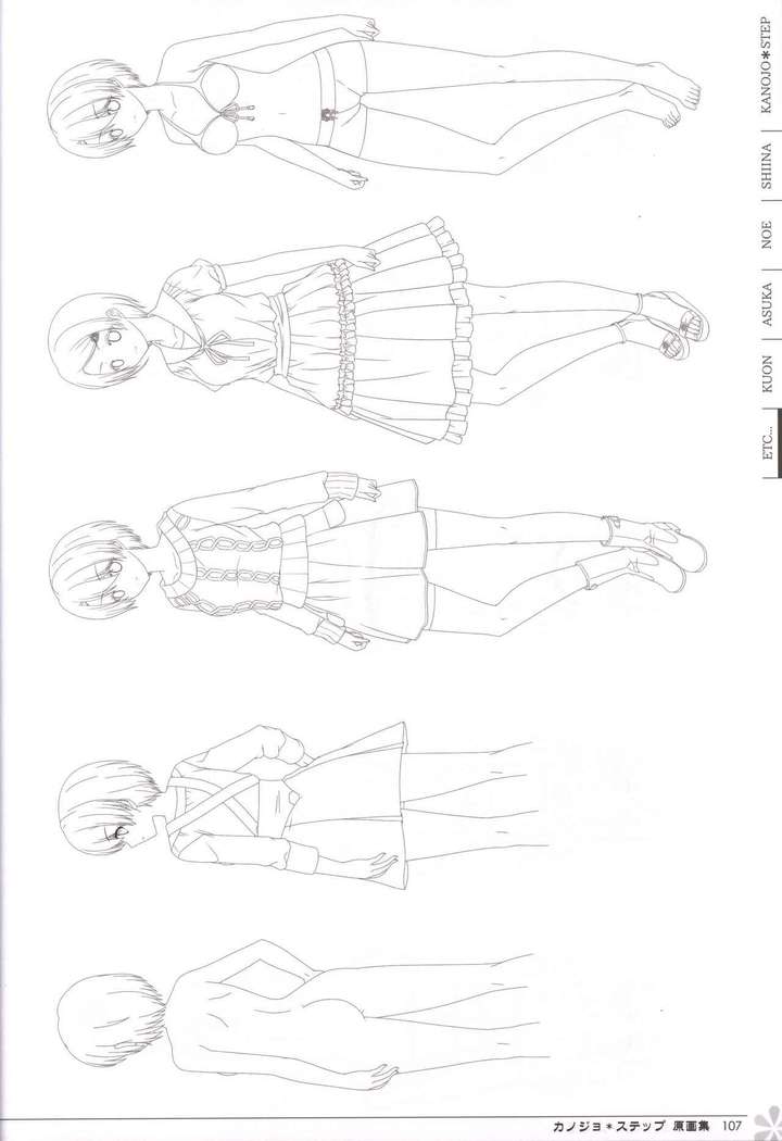 Kanojo * Step artbook
