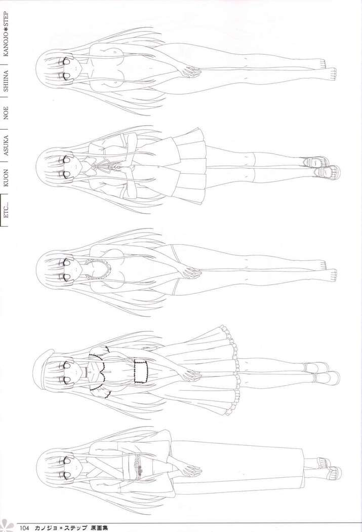 Kanojo * Step artbook