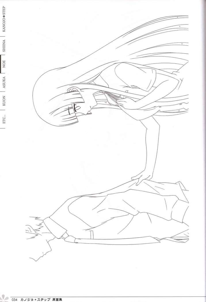 Kanojo * Step artbook