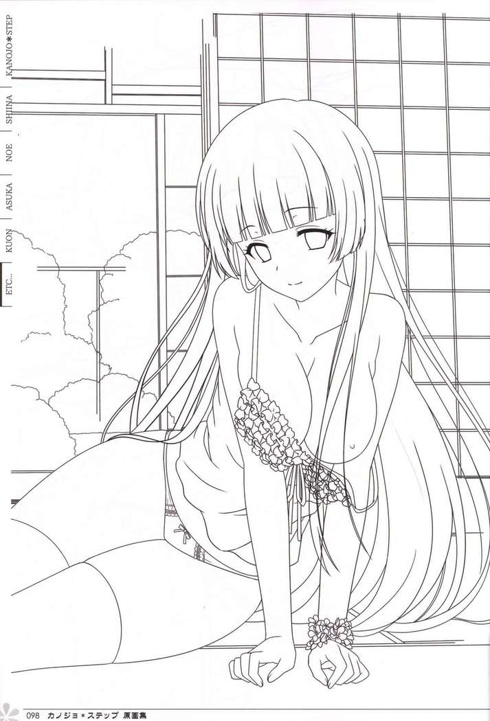 Kanojo * Step artbook
