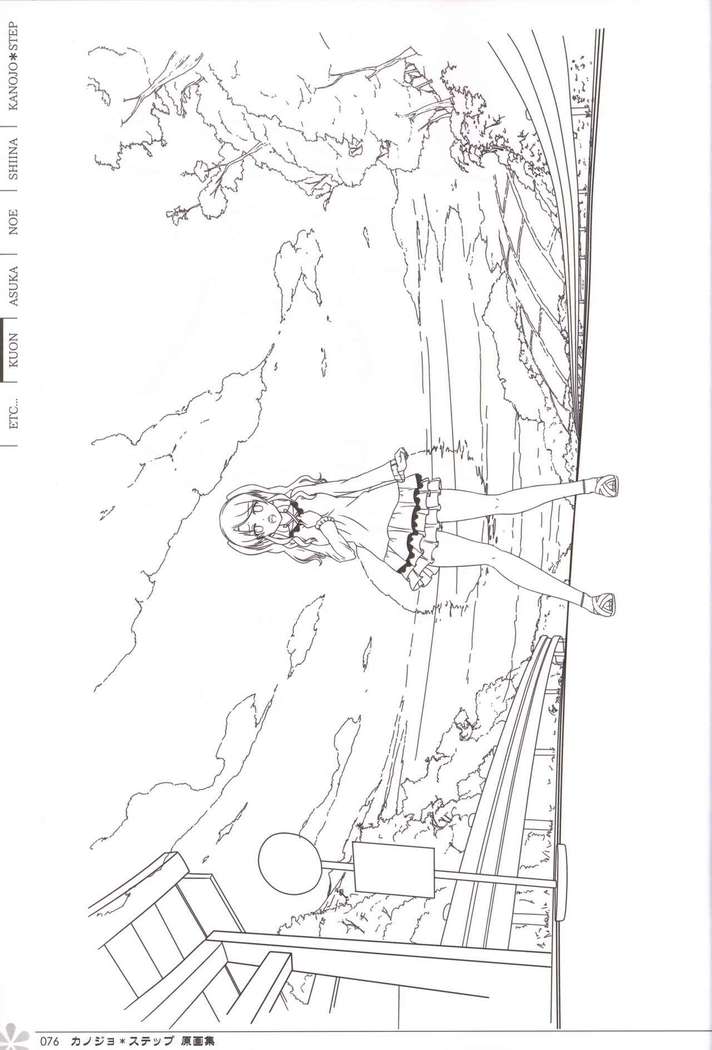 Kanojo * Step artbook