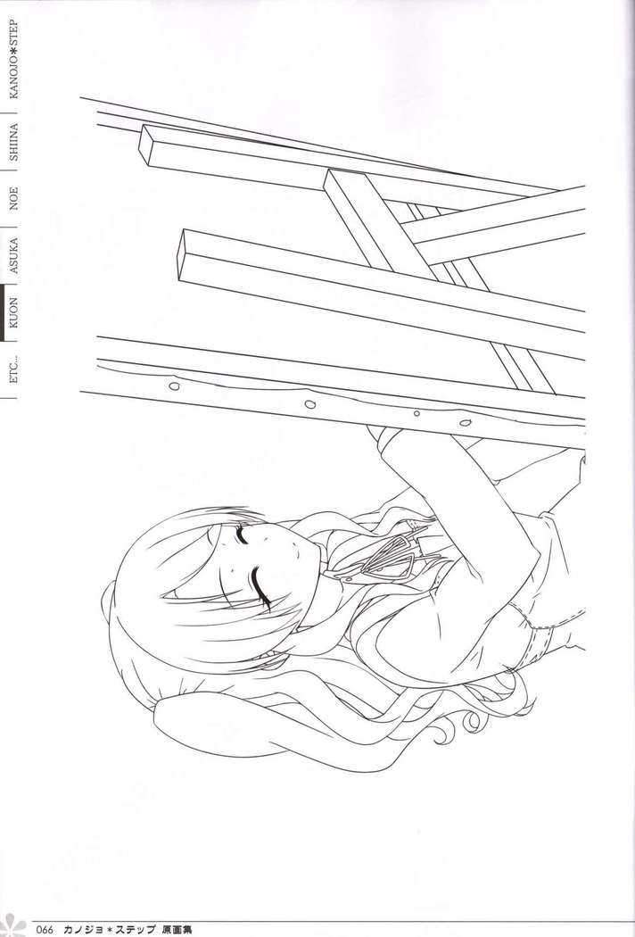 Kanojo * Step artbook