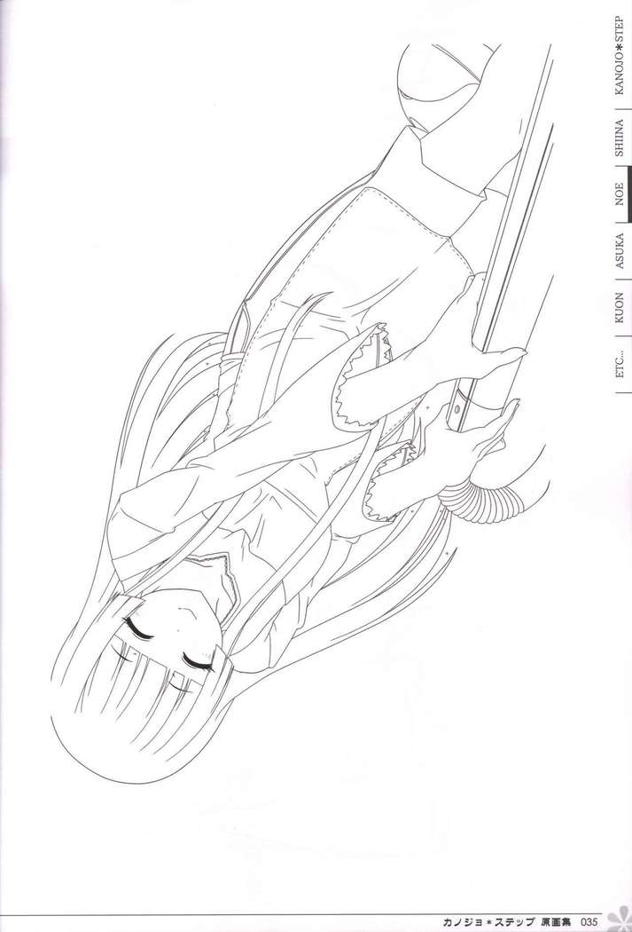 Kanojo * Step artbook