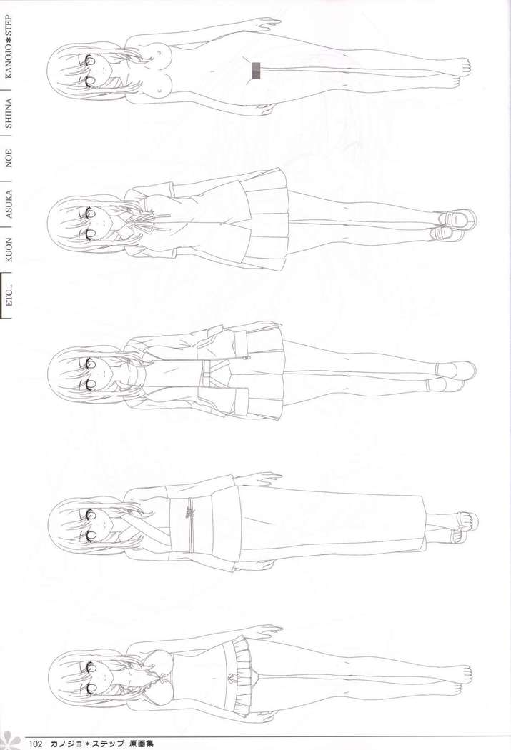 Kanojo * Step artbook