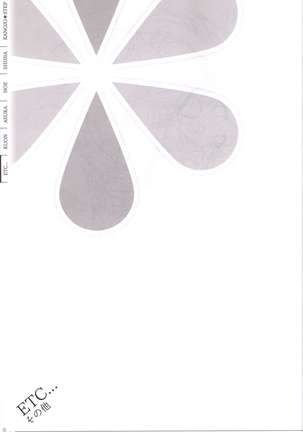 Kanojo * Step artbook Page #88