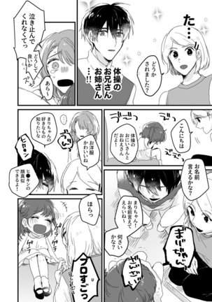 Image 9294594