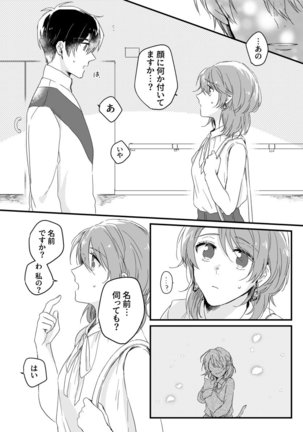 Image 9294596