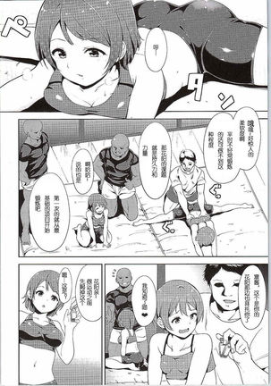 Image 6534967