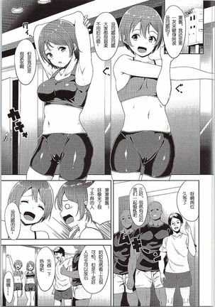 Image 6534972
