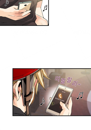 Kill the Dead Bastard Ch.0-14 Page #381