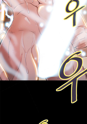 Kill the Dead Bastard Ch.0-14 Page #127