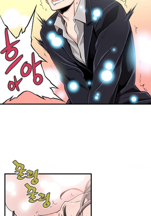 Kill the Dead Bastard Ch.0-14 Page #349