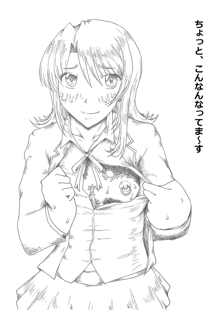 Sen~~~pai~~~, Loose Girls Are Cute Don't You Think?