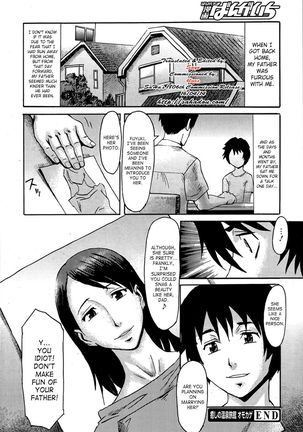 Soothing Hot Spring Resort Omokage Page #24