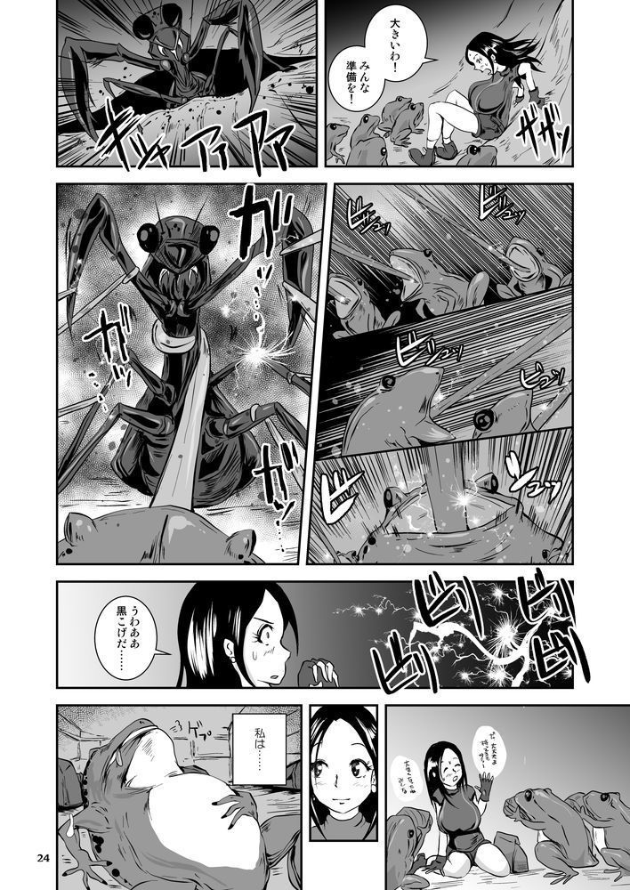 bakunyuukompurekkusu  dengekikaerunochisai