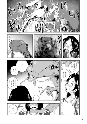Image 3234033