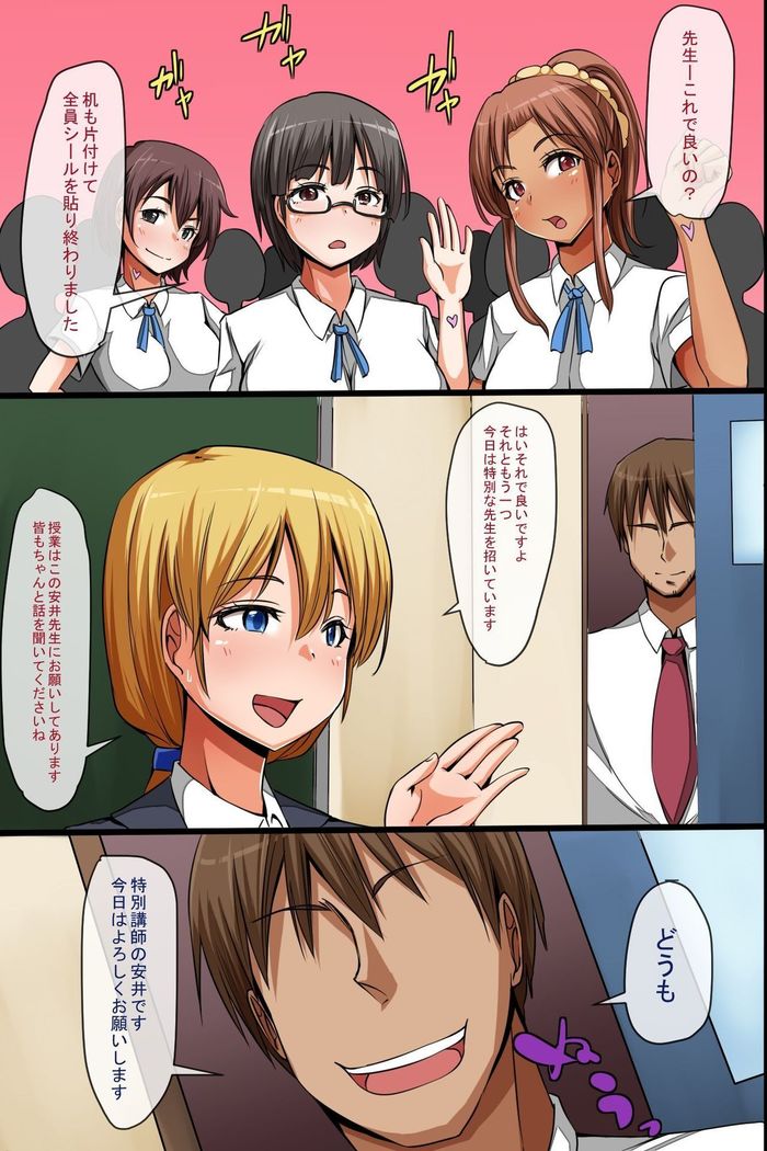 Dorei Seal ~ Hararetara Iinari! Juujun Gohoushi Harem